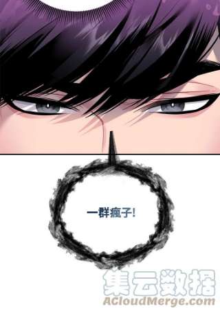 传令鸟公主殿下36话