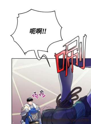 传令鸟公主殿下36话