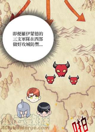 传令鸟公主殿下36话