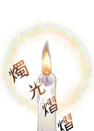 传令鸟公主殿下36话