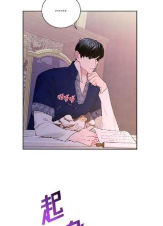传令鸟公主殿下36话