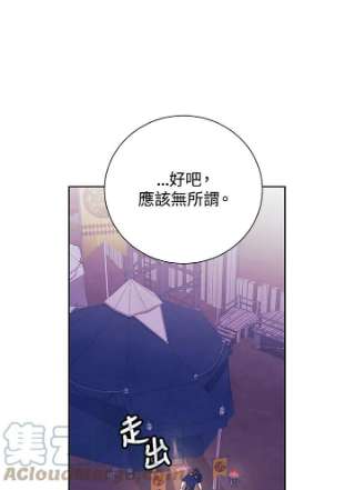 传令鸟公主殿下36话