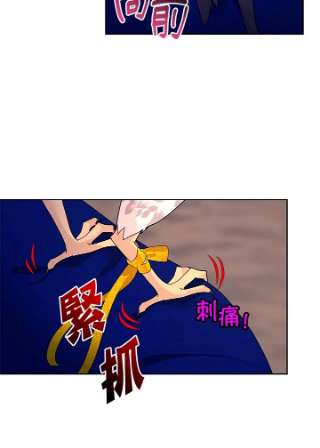 传令鸟公主殿下36话