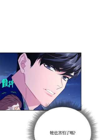 传令鸟公主殿下36话