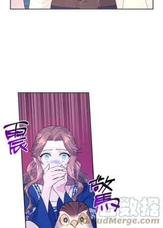 传令鸟公主殿下36话