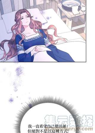 传令鸟公主殿下36话