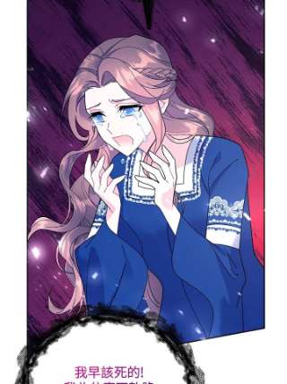 传令鸟公主殿下36话