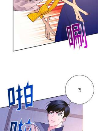 传令鸟公主殿下36话