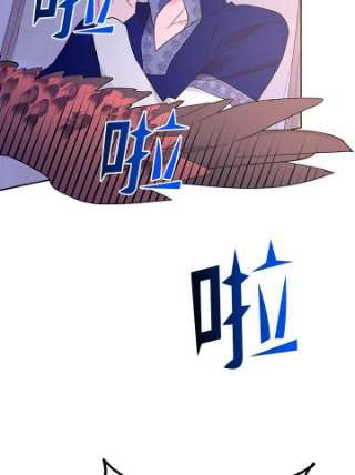 传令鸟公主殿下36话