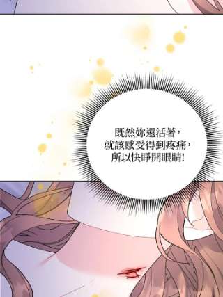 传令鸟公主殿下37话