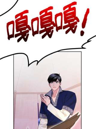传令鸟公主殿下37话