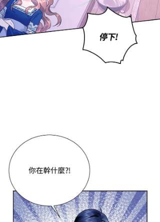 传令鸟公主殿下37话
