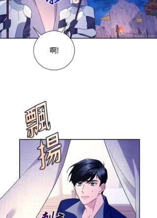 传令鸟公主殿下37话