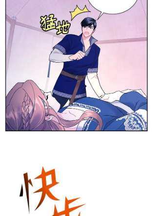传令鸟公主殿下37话
