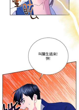 传令鸟公主殿下37话