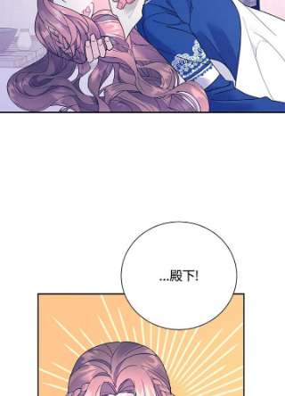 传令鸟公主殿下37话