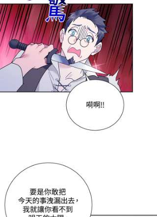 传令鸟公主殿下37话