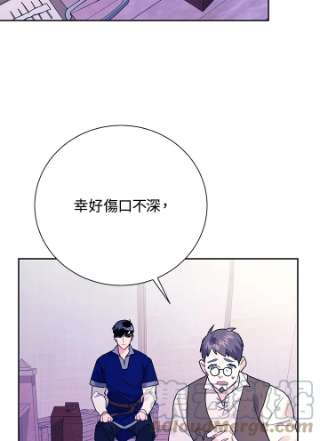 传令鸟公主殿下37话