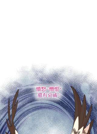 传令鸟公主殿下37话