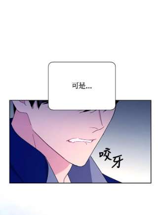 传令鸟公主殿下37话