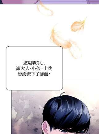 传令鸟公主殿下37话