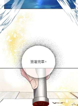 传令鸟公主殿下37话