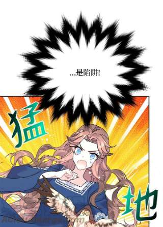 传令鸟公主殿下37话