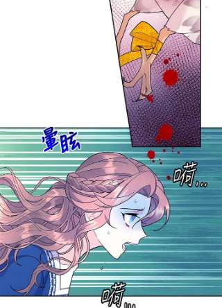 传令鸟公主殿下38话