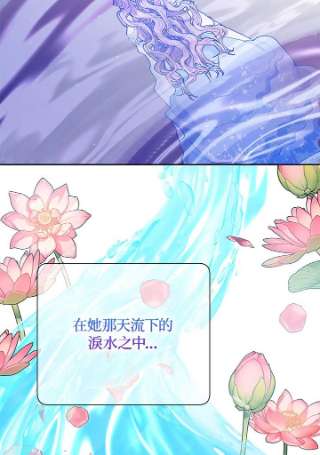 传令鸟公主殿下38话