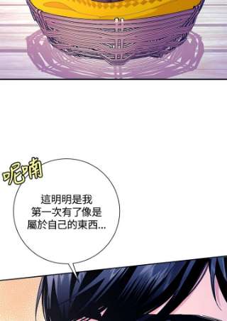 传令鸟公主殿下38话