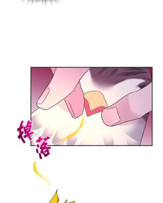 传令鸟公主殿下38话