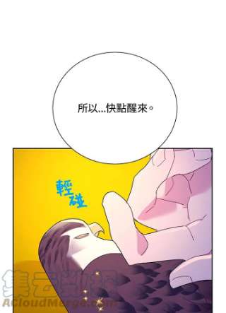 传令鸟公主殿下39话