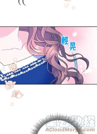 传令鸟公主殿下39话