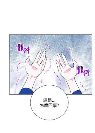 传令鸟公主殿下39话