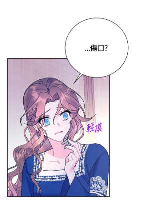 传令鸟公主殿下39话