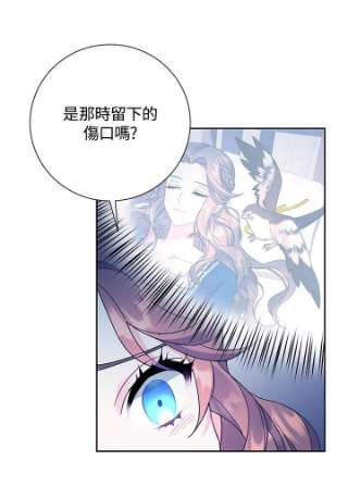 传令鸟公主殿下39话