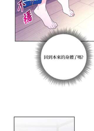 传令鸟公主殿下39话