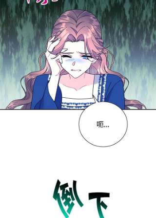 传令鸟公主殿下39话