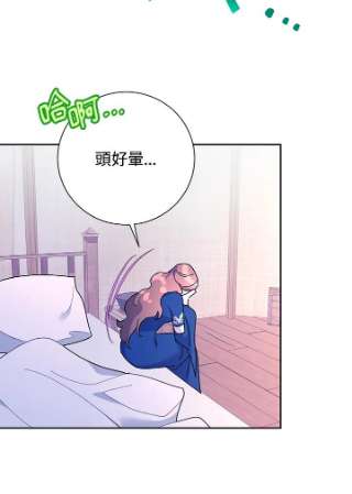 传令鸟公主殿下39话