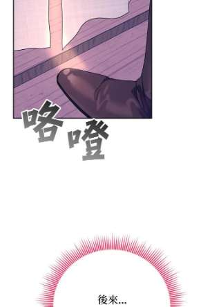 传令鸟公主殿下39话