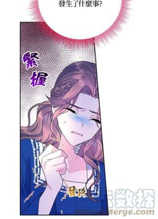 传令鸟公主殿下39话