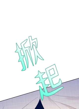 传令鸟公主殿下39话