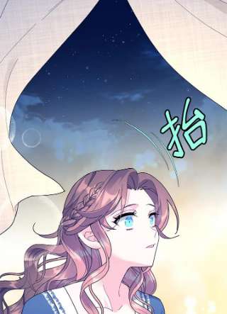 传令鸟公主殿下39话