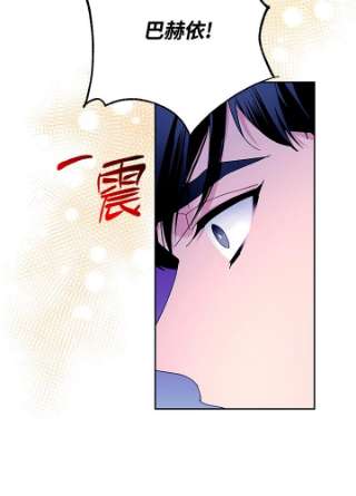 传令鸟公主殿下39话