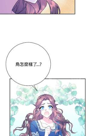 传令鸟公主殿下39话