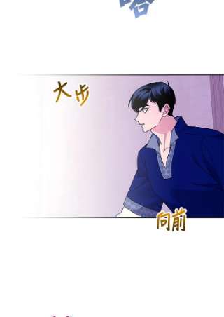 传令鸟公主殿下39话