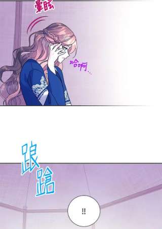 传令鸟公主殿下39话