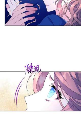 传令鸟公主殿下39话