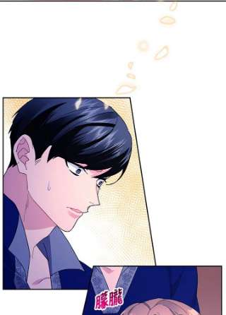 传令鸟公主殿下39话