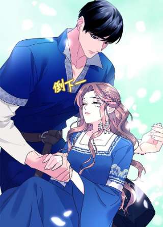 传令鸟公主殿下39话